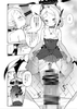 先生が望むなら 画像3