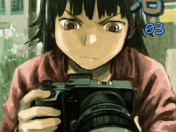 飛びこめ!!沼 03 [むてけいロマンス]