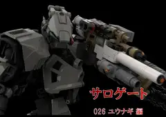 サロゲート_026_ユウナギ編