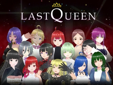 LASTQUEEN [クオリティメガネ]
