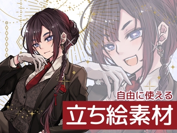 自由に使える立ち絵素材76 [BadDog]