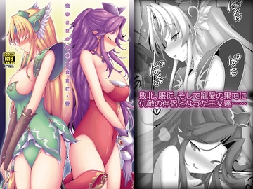 竜帝さまの仰せのままに誓 [電磁誘導]