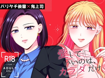 FANBOXまとめ(2) [食べ放題]