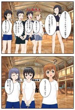 金蹴り女の成長～討伐編3蹴り目～ [-4(マイナス4)]