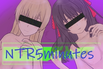 NTR 5 minutes [雪だるま商会]