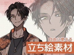 自由に使える立ち絵素材77 [BadDog]