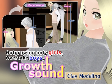 Outgrowing only girls, Overtake boys, Growth sound Clay Modeling Arc [女子成長クラブ]
