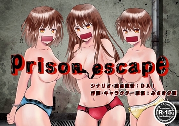 prison escape [R・E・D]