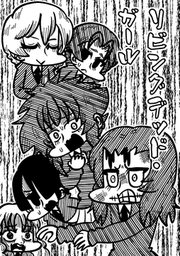 リビングデッド・ガール [Nothing Heals]