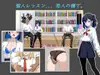 NTRレッスン サムネイル2