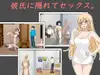 NTRレッスン サムネイル3