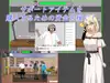 NTRレッスン サムネイル4