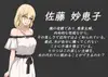 NTRレッスン サムネイル9
