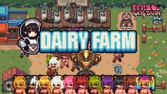 DairyFarm [新鮮牛乳の直配]