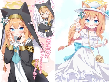 先生!!それってそういう事ですよね? [azurelapis]