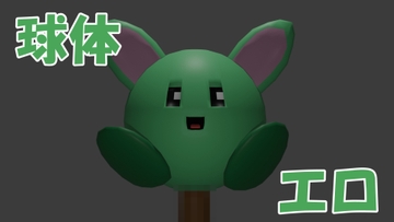 みどりのアーティファクト [1MBの詩]