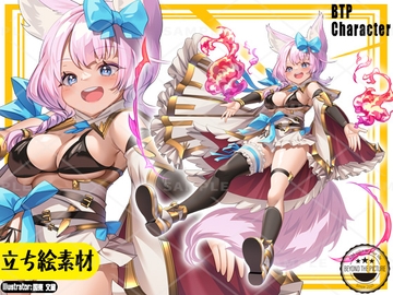 けもみみ炎使い女子【立ち絵素材】(表情9種+エフェクト) [arton farm stories (旧BTP)]