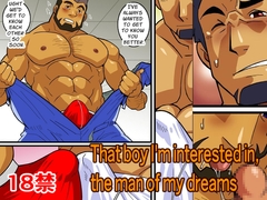 That boy I'm interested in,  the man of my dreams [我武者ら!]