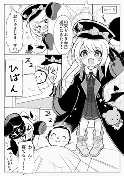 りとる ほりでぃ [ぶりてん]