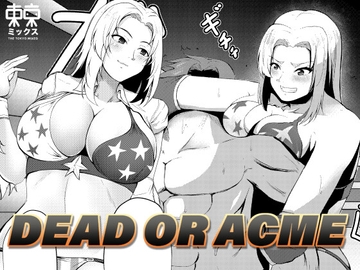 DEAD OR ACME 男破壊女神のM格闘プロレスリング [TOKYO MIXED]