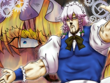 真・北闘方神拳 天翔百裂録 [お嬢の浴室]