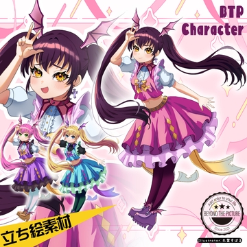 小悪魔系少女【立ち絵素材】3色セット [arton farm stories (旧BTP)]