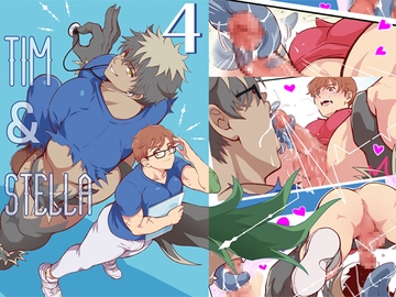 Tim & Stella 4 [華水]