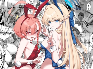 寝る時 [タマラン]