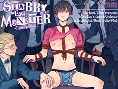 Starry-eyed Monster [7mm]