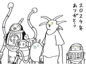 パラノマプローブ イラスト設定資料集 [ミツトビ]