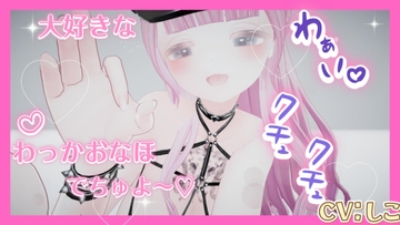 お利口なわんちゃんをわっかおなほで腰ヘコさせてスパンキングで射精誘導最後は肉でぃるどにしてオナ補助させるつもりがちんぽに負けてご主人様のアヘ声晒す [のうちゅこ王国]