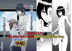背の高いガリガリ女はいつも病んでいる