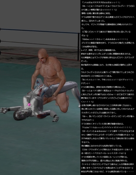 闇闘技場 [ヒンデンブルグ三世号]