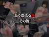 夜歩き2 サムネイル2