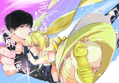 きいろの願望 [生産ライン]