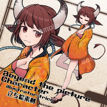 立ち絵素材_牛耳角女子 [arton farm stories (旧BTP)]