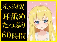 我が家の座敷わらしは男の娘_58
