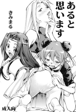 あると思います [スタジオKIMIGABUCHI]