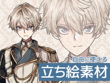 自由に使える立ち絵素材79 [BadDog]