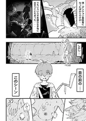 このウサギのバフスキルは賢者モード?!