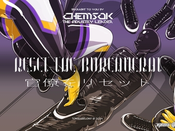 Reset the Bureaucrat・官僚をリセット [ToniBabelony]