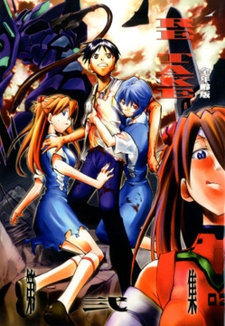 RE-TAKE 全年齢版 第弐集 [スタジオKIMIGABUCHI]