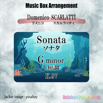 ドメニコ・スカルラッティ 「ソナタ ト短調 G minor K.97」オルゴールver. [Rainbow Parrot Music]