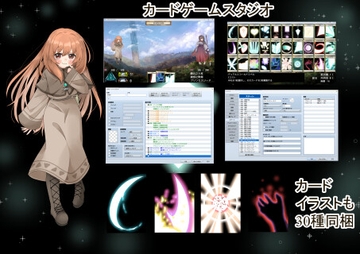 カードゲームスタジオ [カードゲームスタジオ]