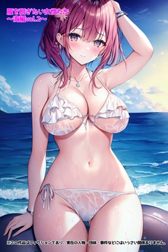 服を脱ぎたい女性たち〜海編vol.2〜 [workaholicoid]