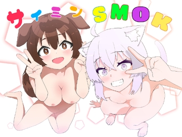 催●SMOK OとK [fast big cat]