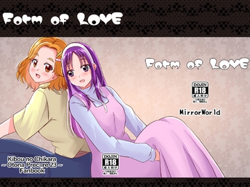 Form of LOVE [MirrorWorld]