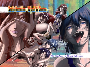 Battle Queendom -Miyabi & Himeno- [The Nation of Head Scissors]