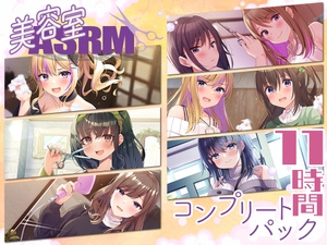 Hobby sakura「サークル活動 綾桜結月 illustration by 兎扎特