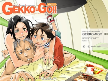 エウレカセブン・ギャグパロディ総集編 [七式]